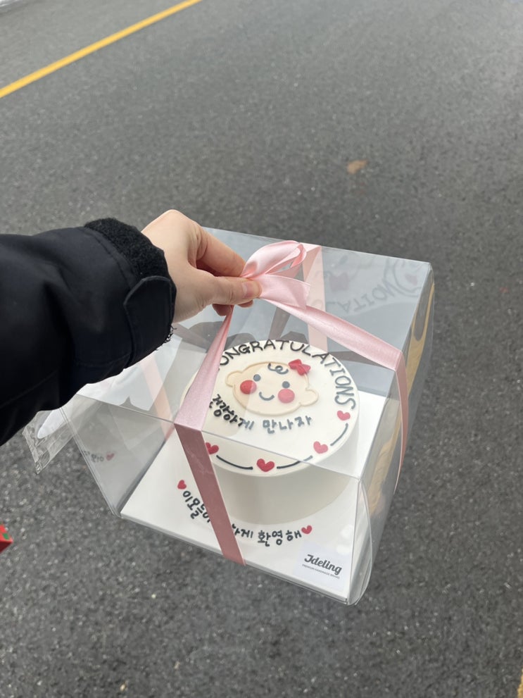  ISFJ의 12월 셋째 주 주말 일상