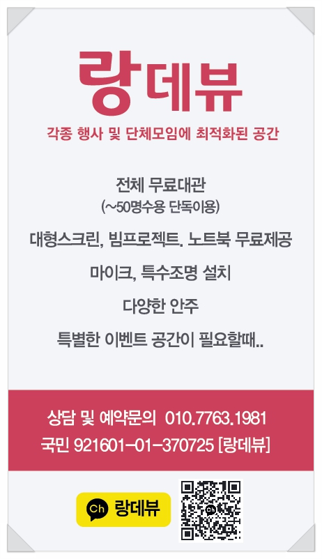 호프집대관 랑데뷰 호프집대관 랑데뷰