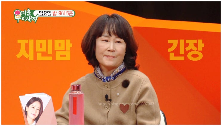  김준호 김지민 프러포즈 건강검진 결과 장모 결혼 커플 체지방률 콜레스테롤 중성지방 미운우리새끼  미우새 신동엽 서장훈 SBS