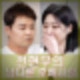 전현무 홍주연 열애설 장예원 핑크빛 통화는? 후배사랑 남달라 조언 잘해주는 듯.