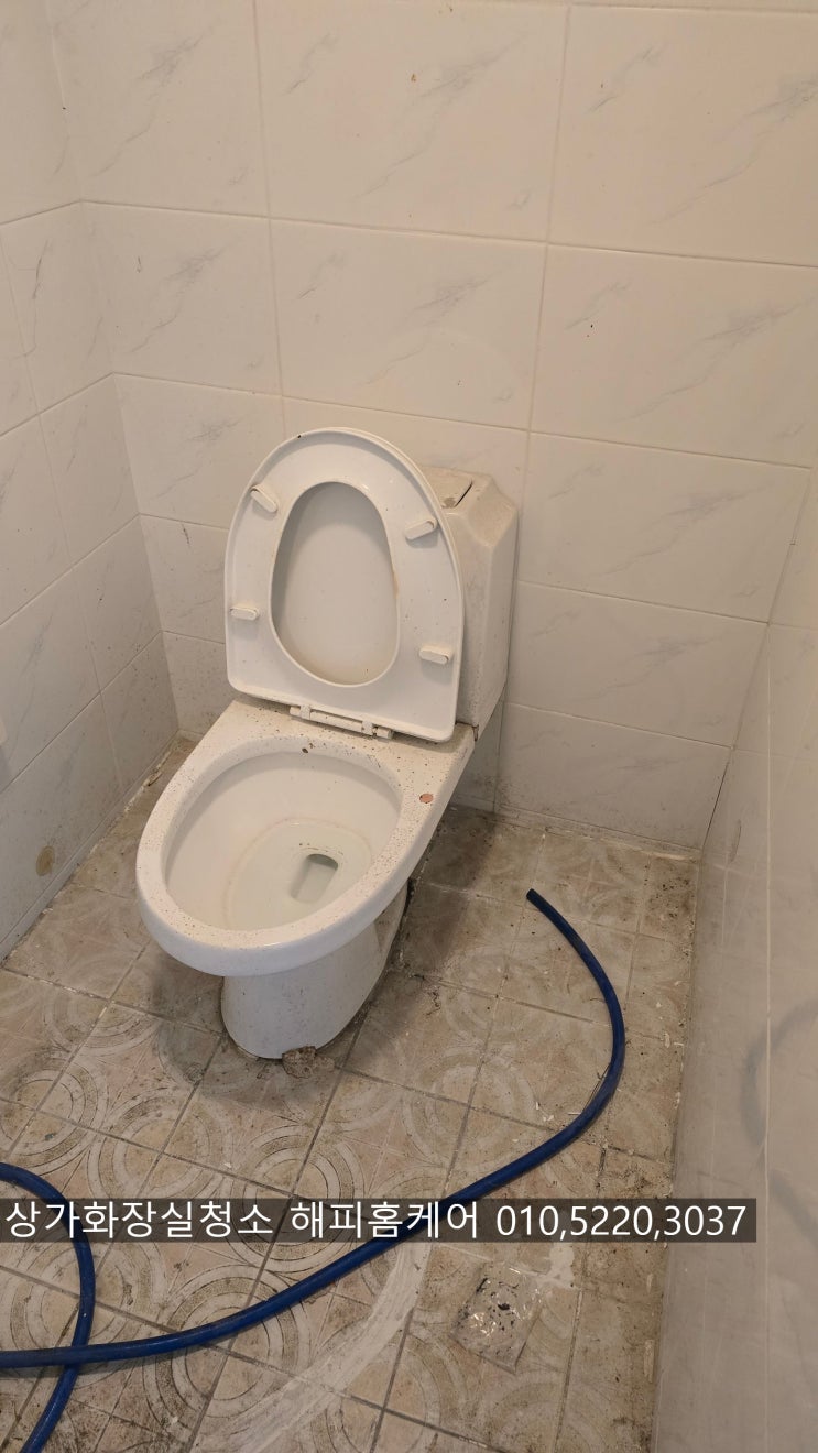  양산신도시원룸상가화장실청소,화장실바닥줄눈곰팡이청소,화장실먼지청소,대리석물때청소~해피홈케어