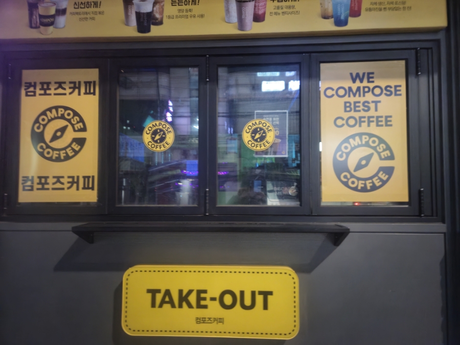 메가MGC커피 충주용탄산단점 사진 3