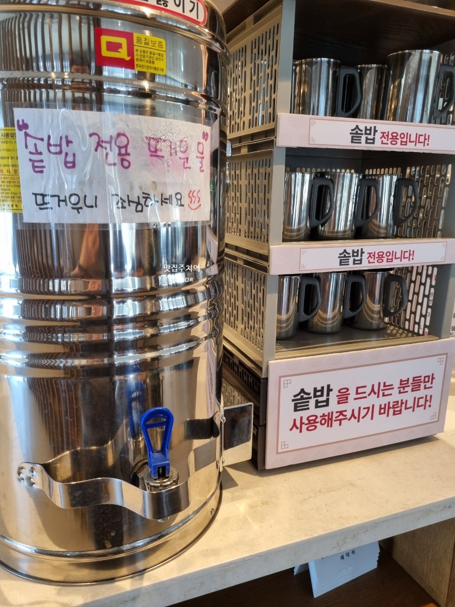 백상솥밥 을지대병원점 사진 6
