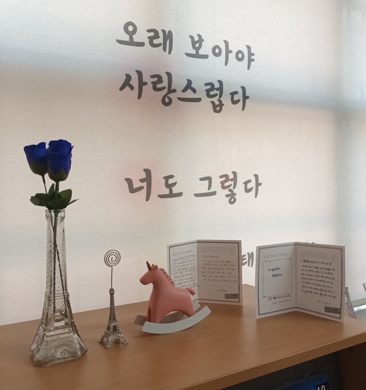  [전환기/독서] 북 카드 양식 공유