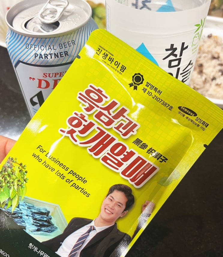 숙취해소음료 약사가 개발한 진생바이팜