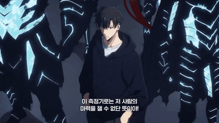 나 혼자만 레벨업 2기 메인 예고편 나 혼자만 레벨업 2기 메인 예고편
