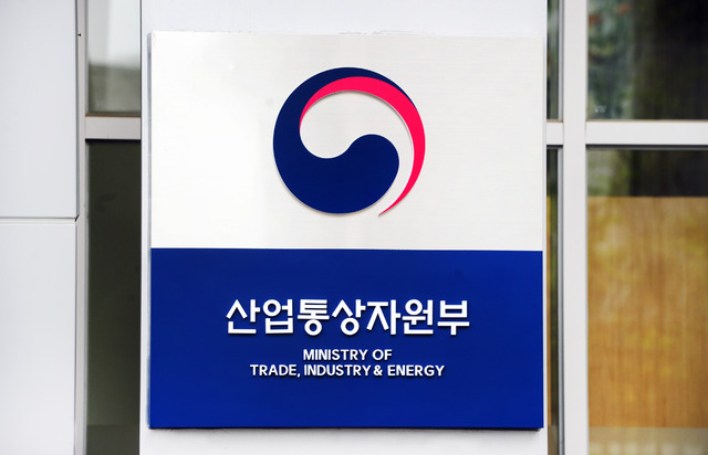 정부, 호주와 수소 공급체계 구축 협력 기반 마련 정부, 호주와 수소 공급체계 구축 협력 기반 마련
