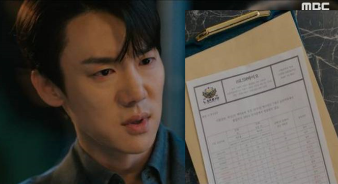 지금 거신 전화는 8회 유연석 추상미의 아들 아니었다
