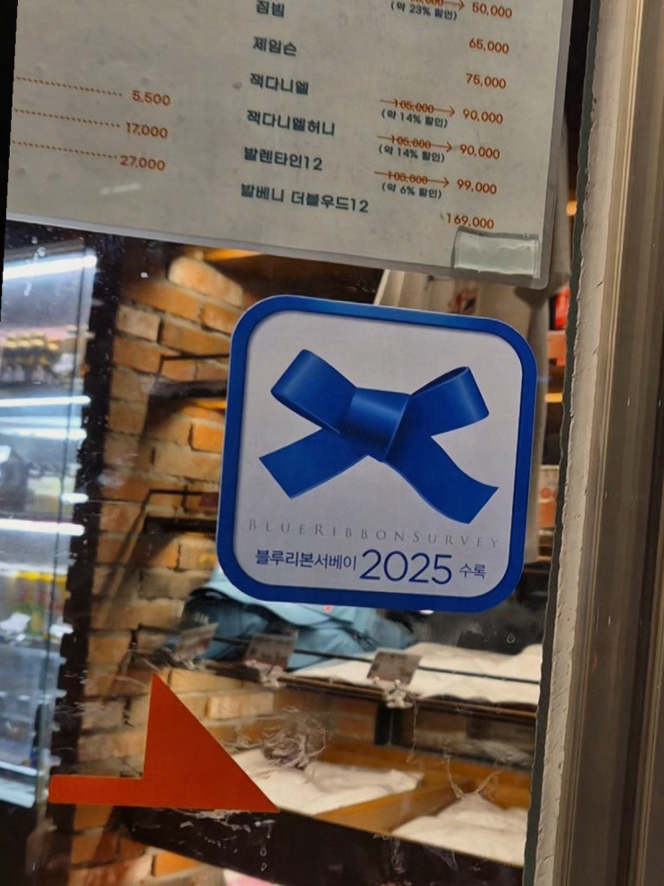  [신당동맛집리뷰] 발라닭 신당본점, 뉴트로 감성의 다양한 즐길 거리