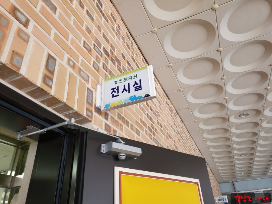 재크와콩나무미술학원 사진 3