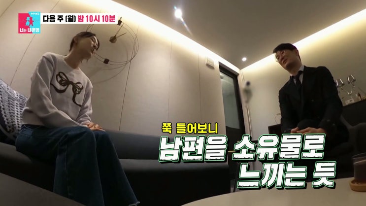 <b>이지혜</b> 셋째 시험관 몰래 시도한 이유 공개 와 남편 <b>문재완</b>과... 