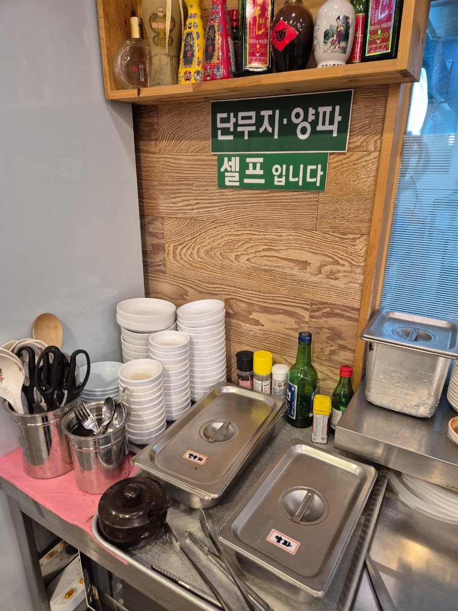 금농각 사진 1