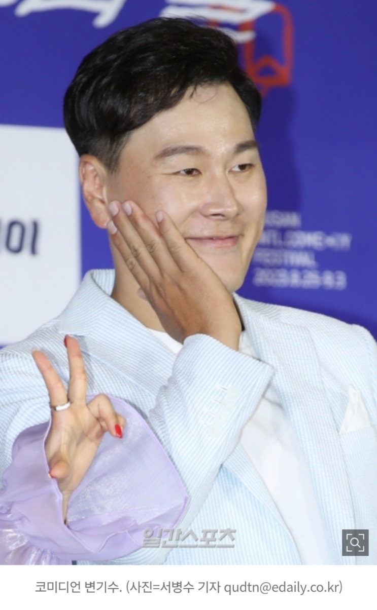 코미디언 <b>변기수</b> "가수들만 챙긴다" KBS연애<b>대상</b> 수상 결과