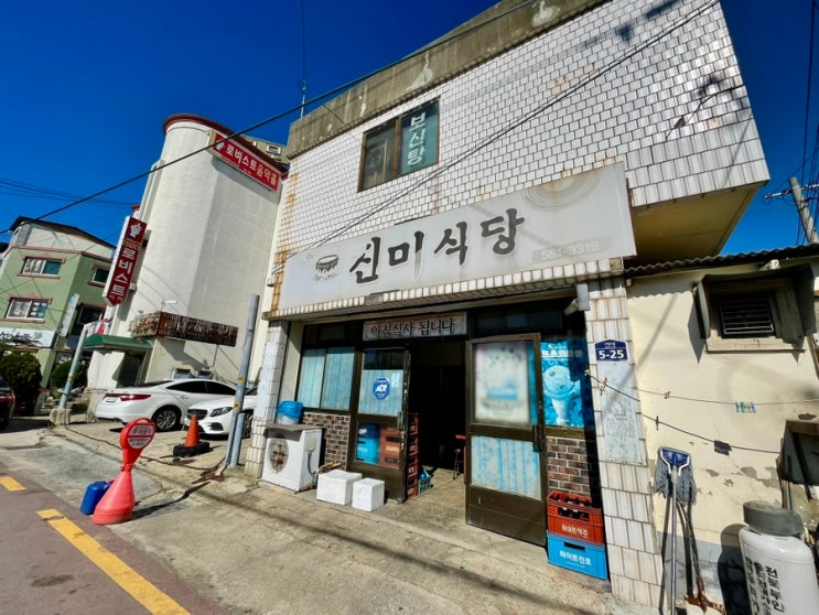  [전북/부안]인자한진미식당내돈내산