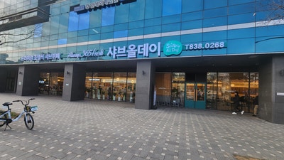  [가산디지털단지 샤브샤브] 금천구 무한리필 호텔식 뷔페 샤브올데이 서울 가산점 내돈 내산