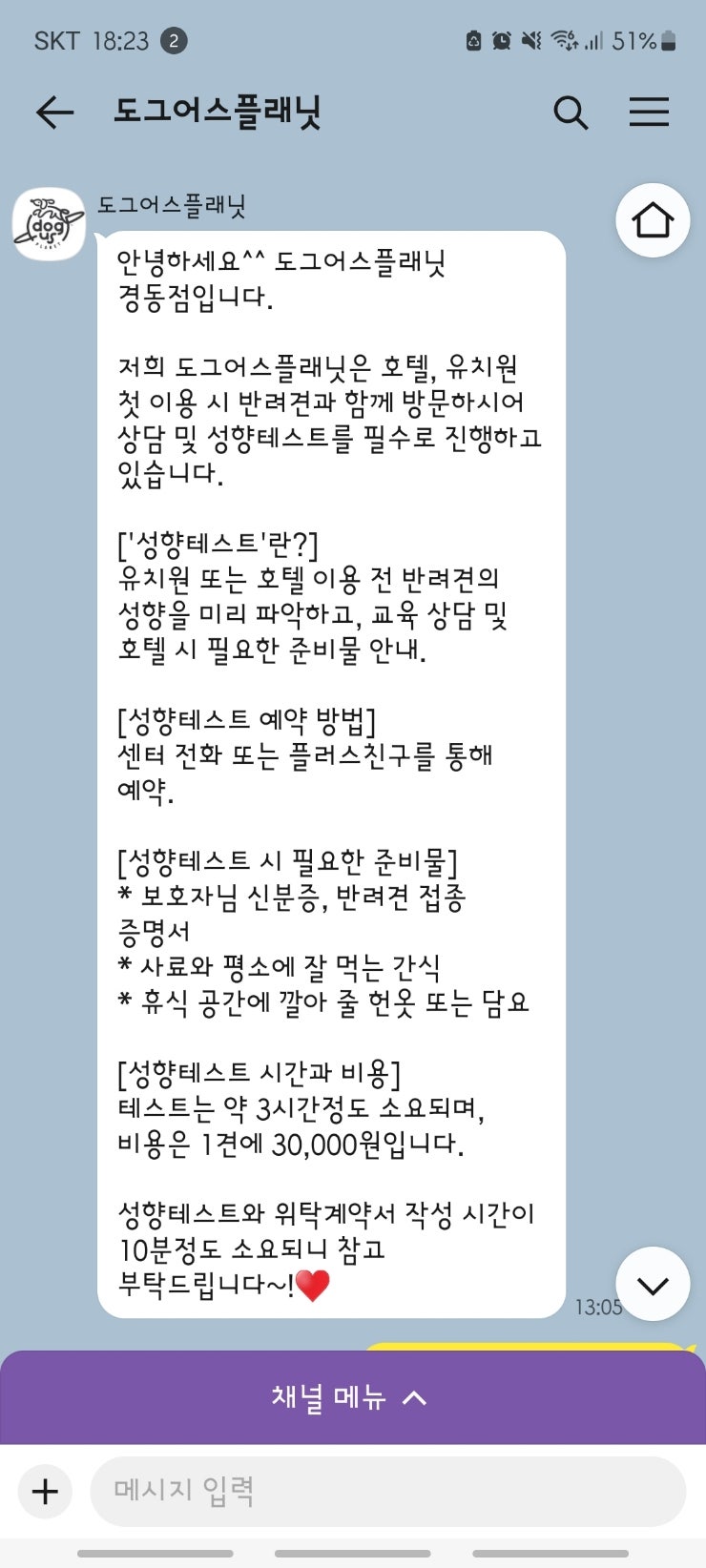 사진 6