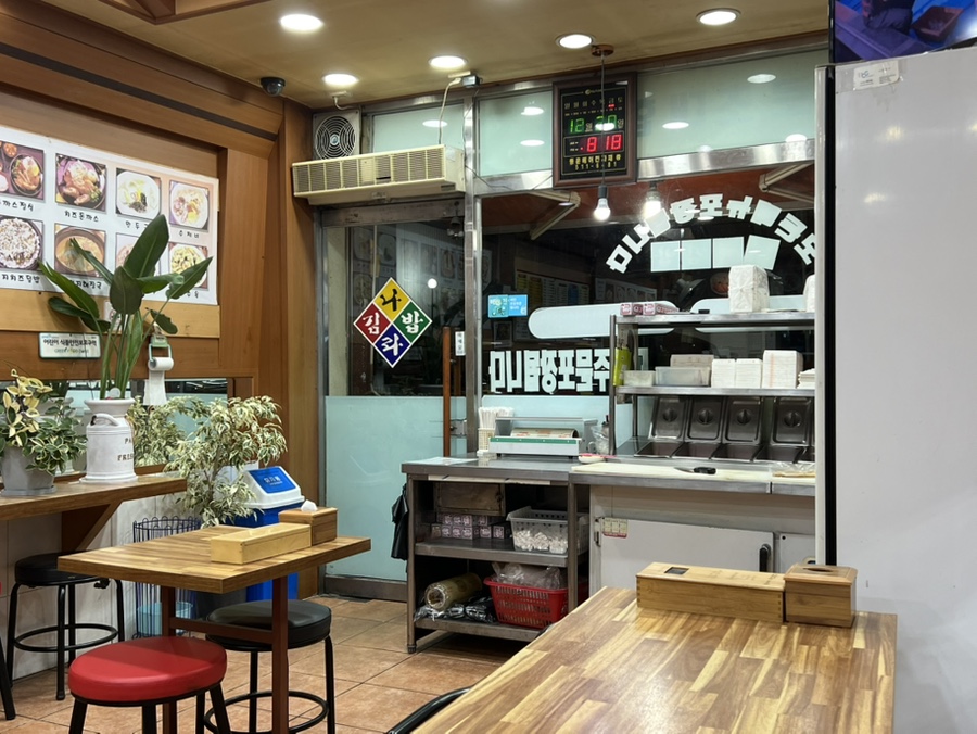 김밥나라 월계점 사진 4