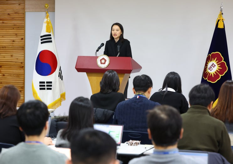 윤석열 <b>대통령</b> 탄핵심판 서류... 27일 <b>변론준비기일</b> 예정... 