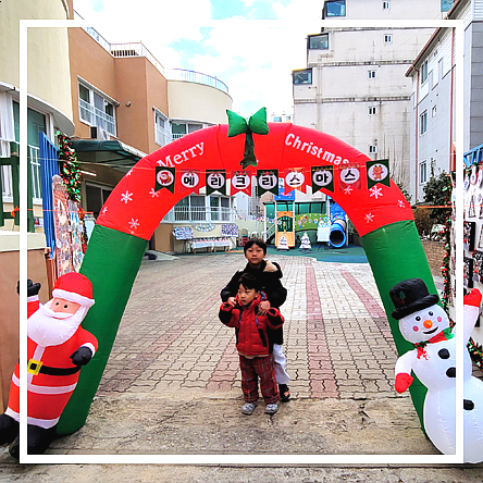  메리크리스마스 어린이집 행사 - Merry Christmas