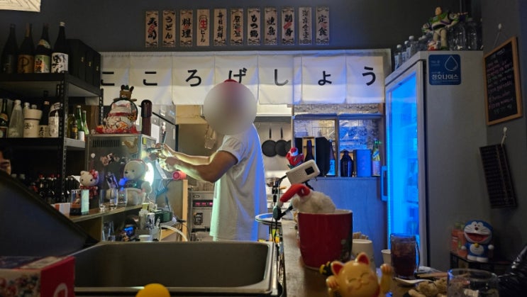  서울대입구역 오뎅바 이자카야 곤조
