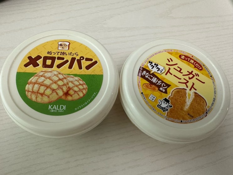  일본 칼디 메론빵스프레드, 콩카루스프레드