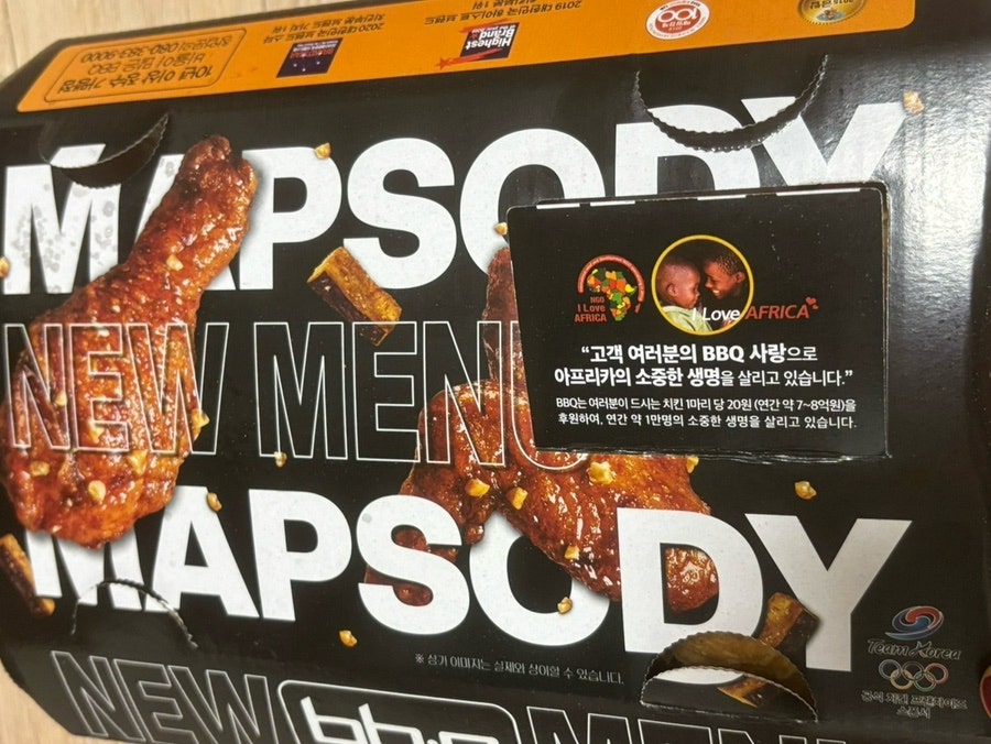 BBQ 거여점 사진 1