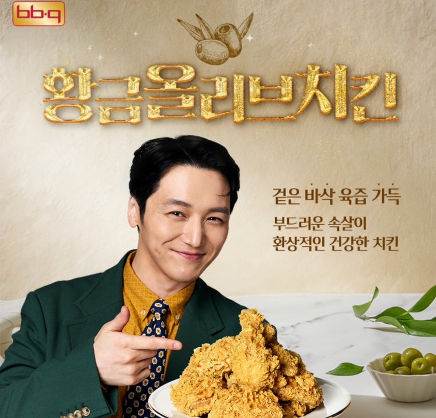 BBQ 거여점 사진 2