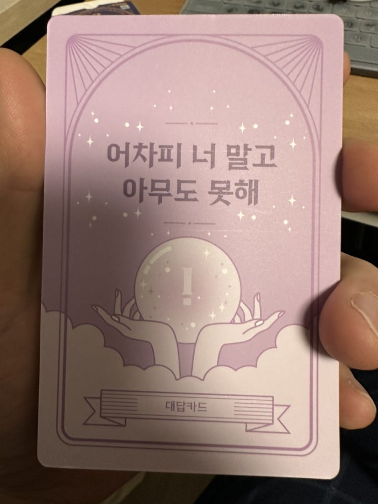  [일상의 기록] 12월 23일 :: 정신 없이 시간이 흘러간 하루