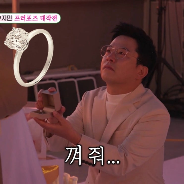 <b>미우새 김준호 김지민</b> 프로포즈 반지 불가리 다이아반지 가격은?