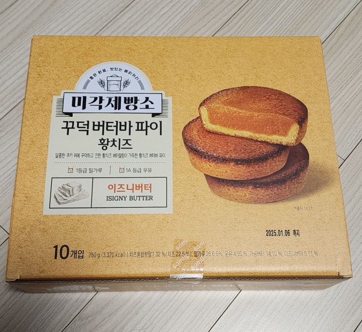  미각제빵소 꾸덕버터바 파이 황치즈
