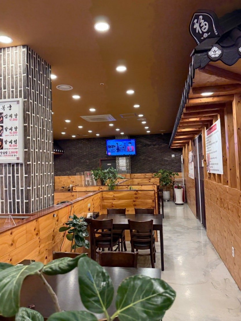 경복궁삼계탕 포천점 사진 2