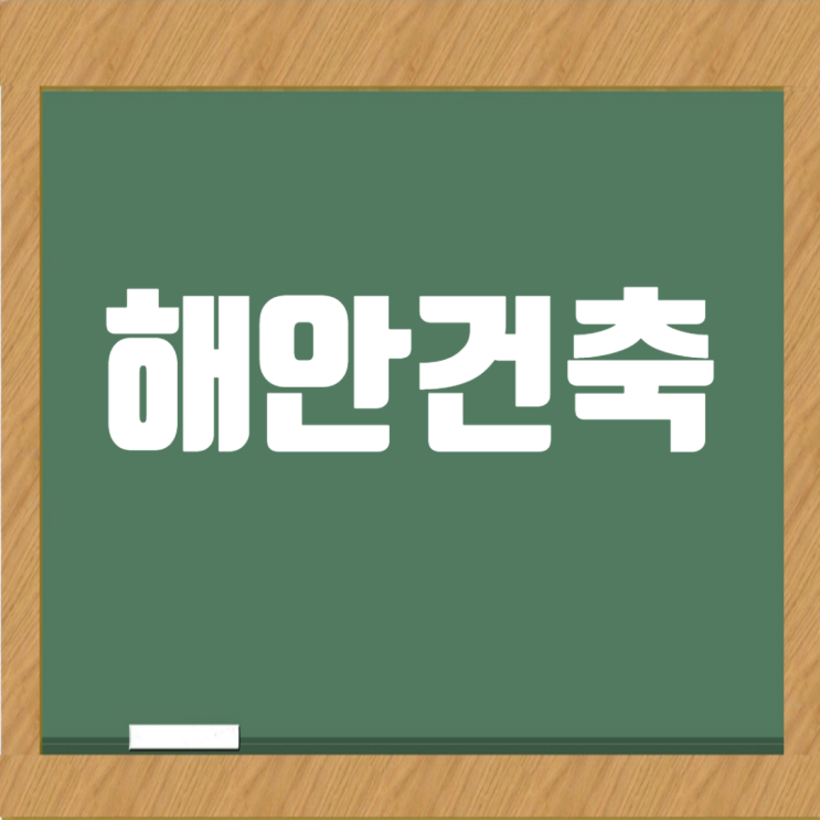  해안종합건축사사무소: 경기도서관 설계로 독보적 기술력과 디자인 역량 재입증