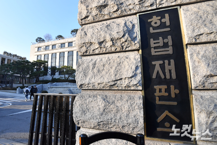 언론사별 랭킹뉴스 2024.12.23