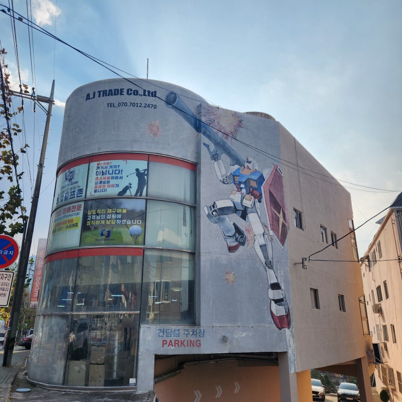 [부산 사상] 건프라 전문샵 '건담붐' 오프라인 방문기