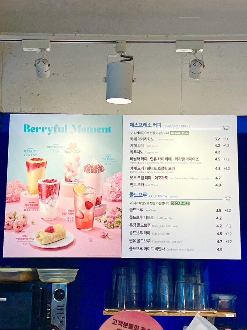 이디야 디저트 메뉴 가격 2025 딸기 신메뉴 수건케이크 후기 : 네이버 블로그