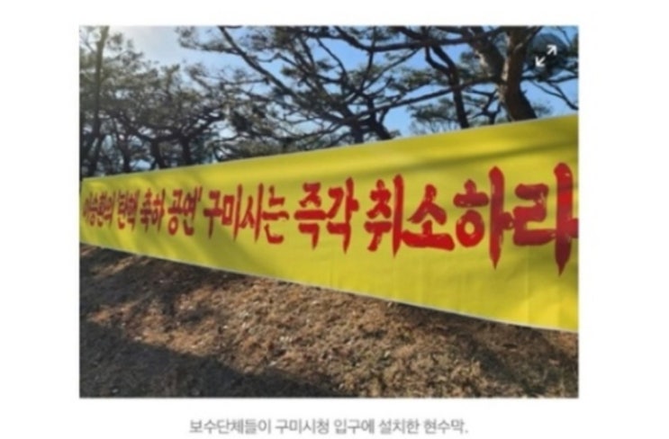 <b>이승환</b> 데뷔 35주년 구미 <b>콘서트</b> 매진인데 결국 취소된 이유?... 