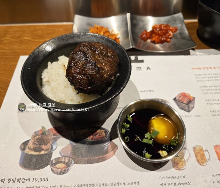  분위기 좋은 신포동 맛집 한우떡갈비 고기집 카마