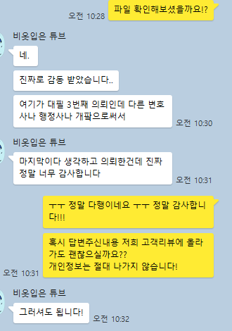음주운전 반성문 고객님