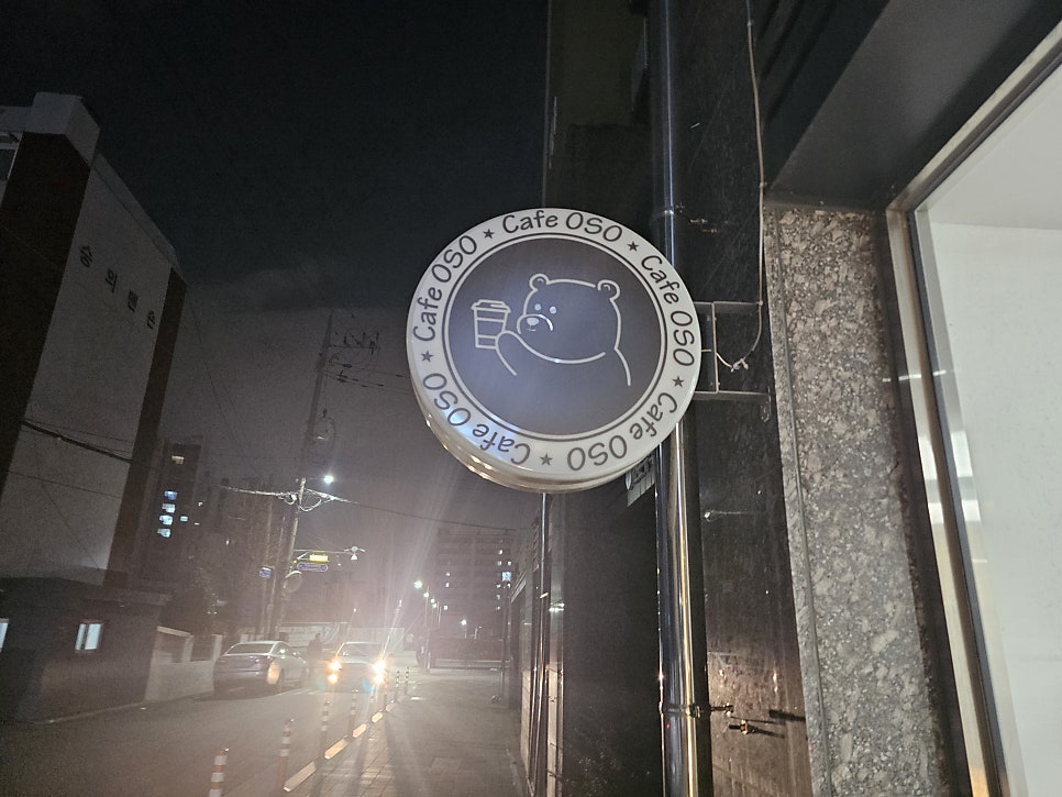 카페 오소 사진 6