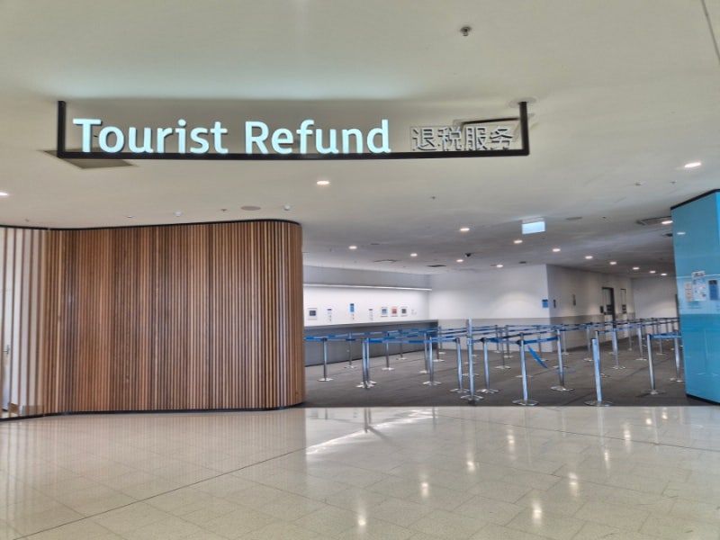 호주 택스리펀 시드니 공항 어그 택스리펀 신청 방법 및 후기 (준비서류, 위치 등)