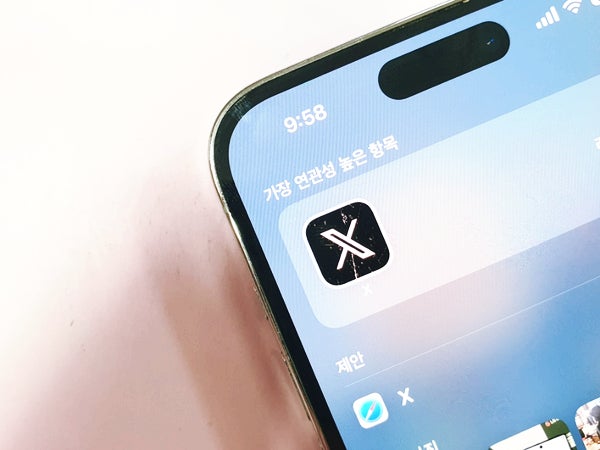  트위터 X 이름 바꾸기 닉네임 변경 방법