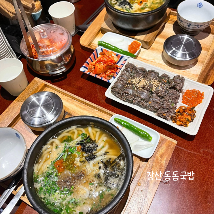  부산 장산맛집 돼지국밥에 우동이 들어있는 동동국밥