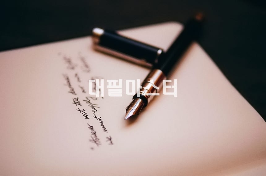진정서와 탄원서는 어떻게 다른가? 관련 사진