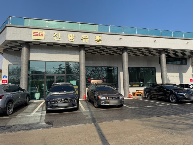  광주 수입산 소고기 전문 광주 정육점 신광유통