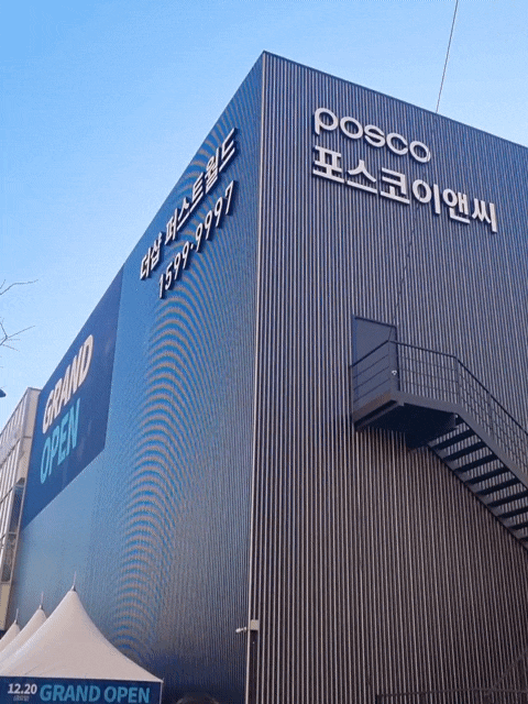  상봉 더샵 퍼스트월드 모델하우스 and 공급면적 분양가 경품 추첨