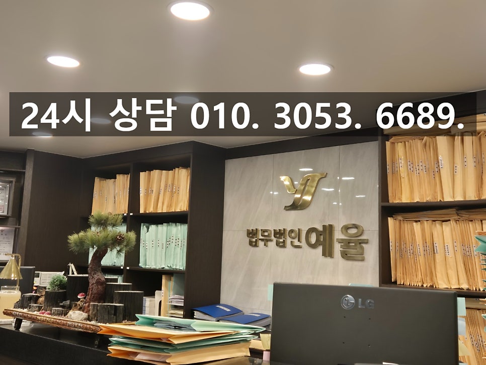 인천사기죄 고소 비용과 확실한 벌을 받도록 관련 사진