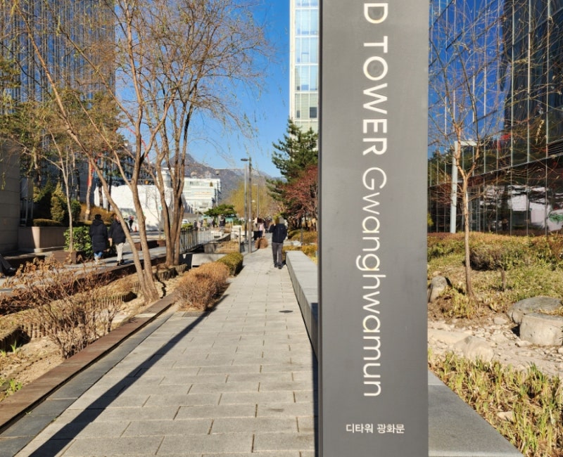 광화문 디(d)타워 주차 및 주말 집회 혼잡할 때 근처 주차장 팁 (서대문역 포함)