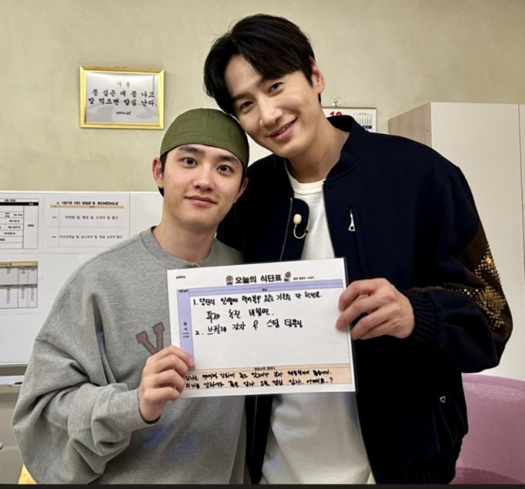 tvn <b>콩콩밥밥 이광수</b> & 도경수의 티격태격 구내식당 운영... 