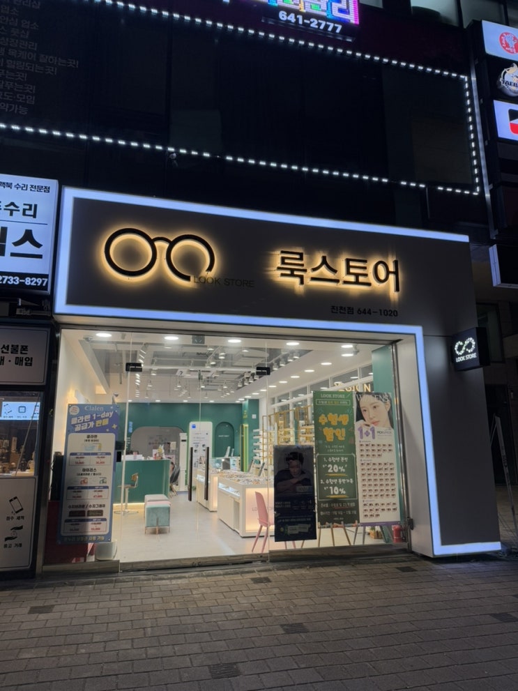  시티팝 먼슬리 브라운 한달 렌즈 룩스토어 위드렌즈 대구진천점