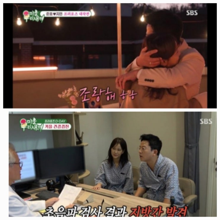 김준호 김지민 공개 열애 프로포즈 재혼 자녀 어떻게? 김준호 김지민 공개 열애 프로포즈 재혼 자녀 어떻게?